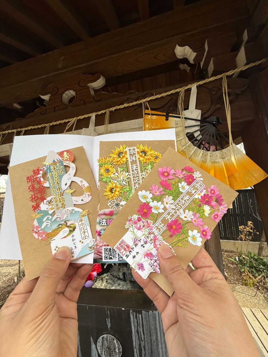 法輪寺御朱印美到全包款