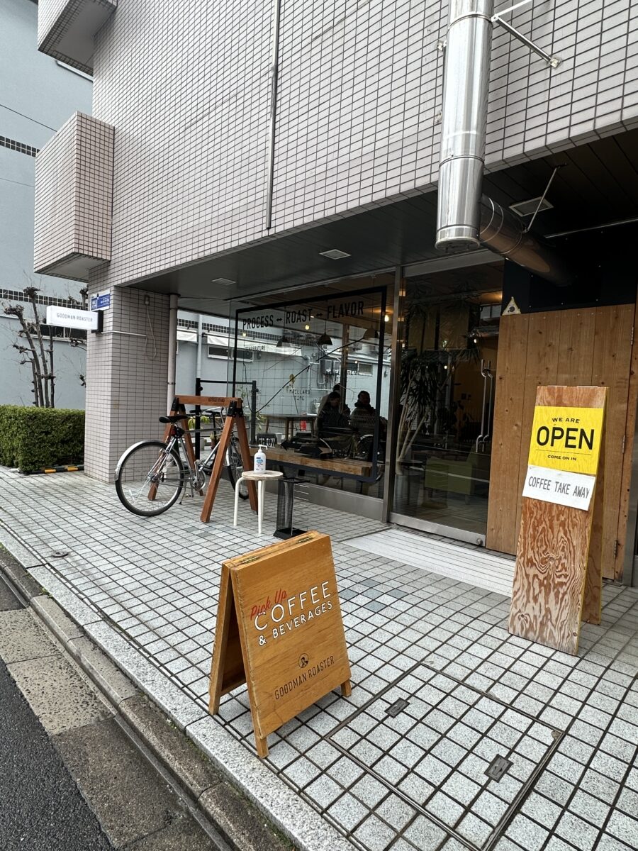 Goodman Roaster Kyoto